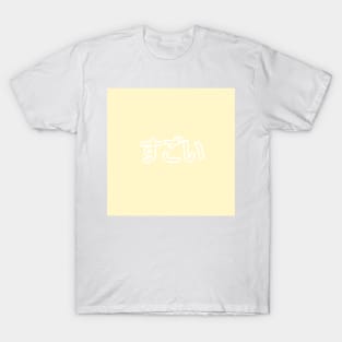 Pastel Sugoi Heart Button - Yellow T-Shirt